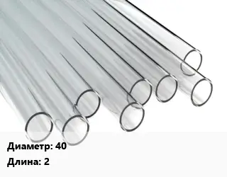 Труба поликарбонатная 40 L=2